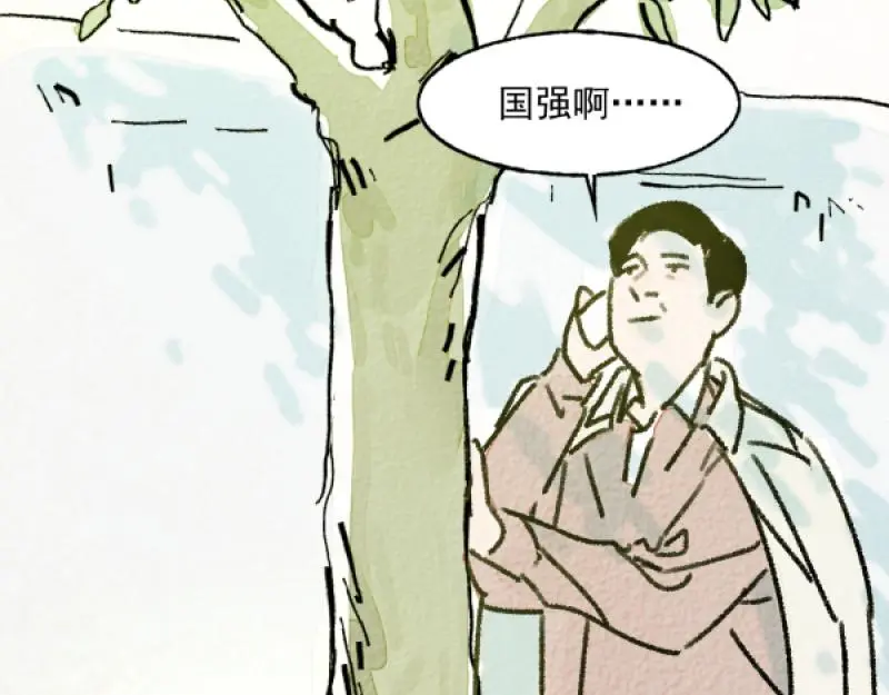 除夕 第106页