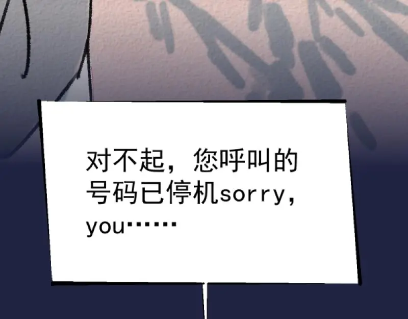 除夕 第110页