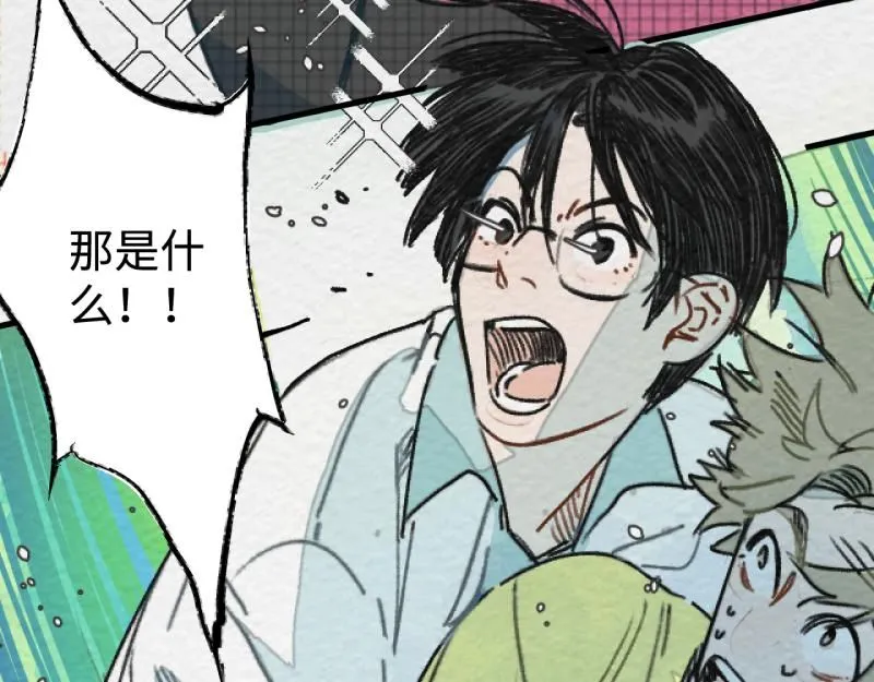 第19话 扣扣宠物 第30页
