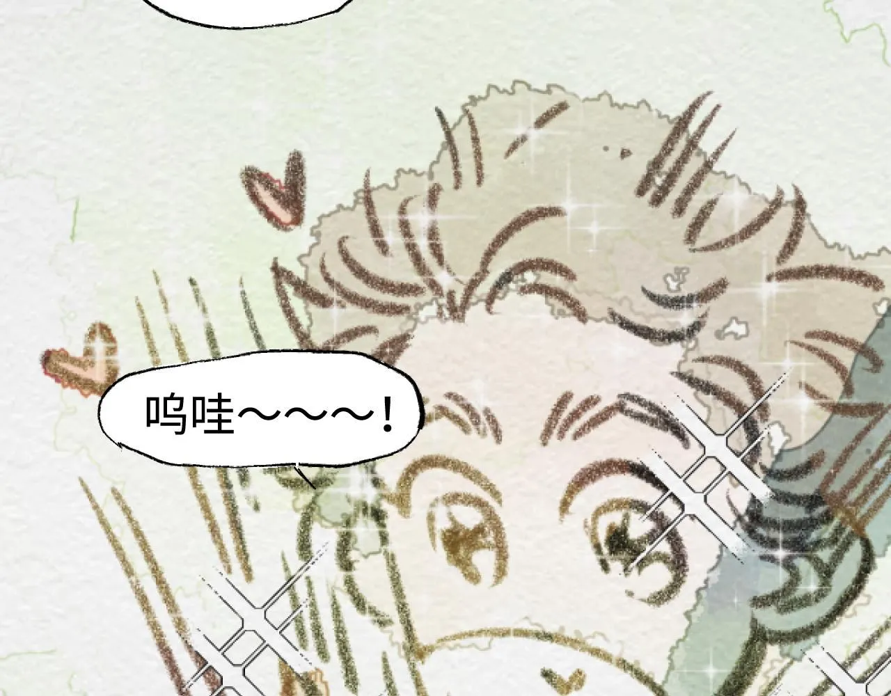 第20话 最好的礼物 第10页