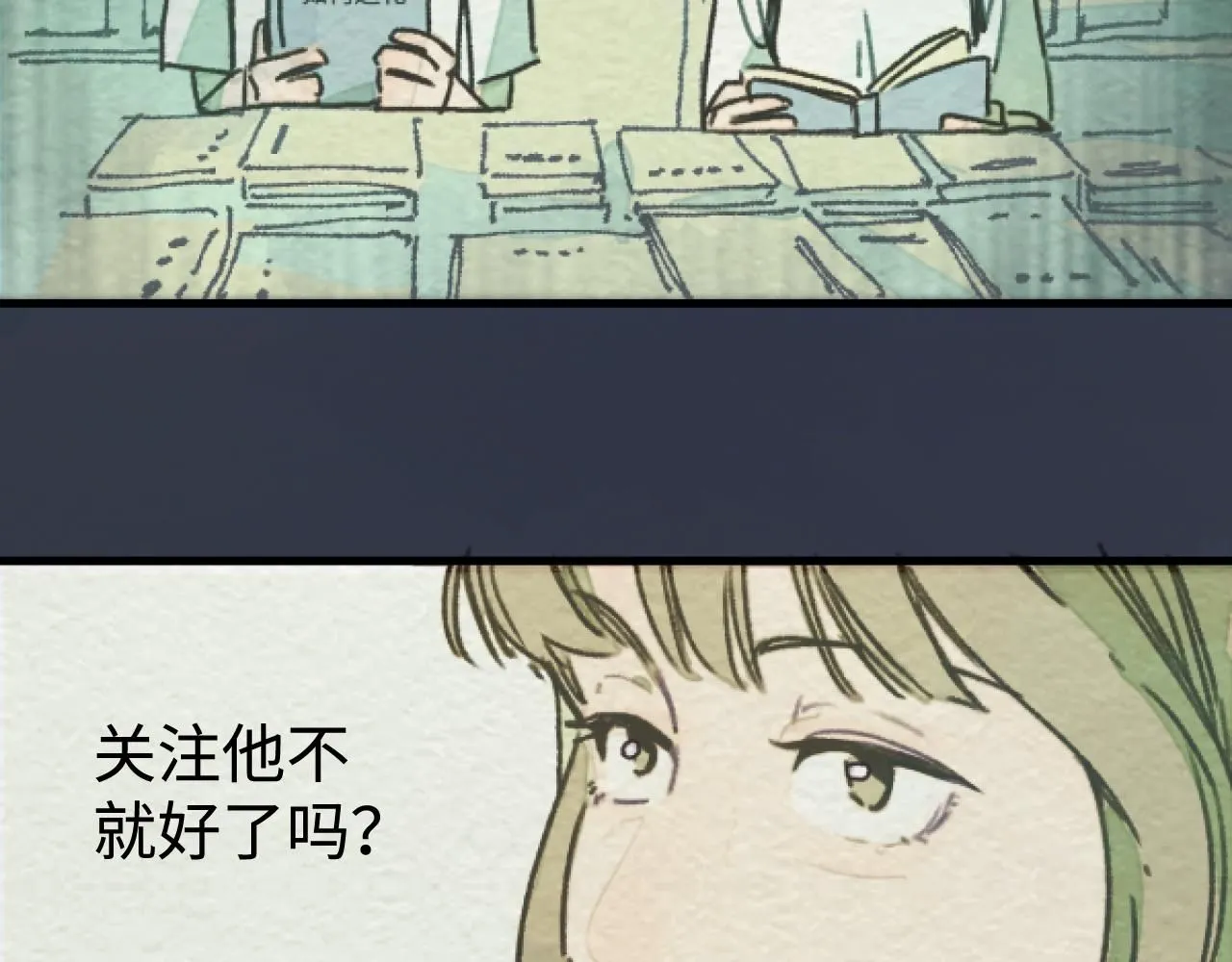 第20话 最好的礼物 第29页