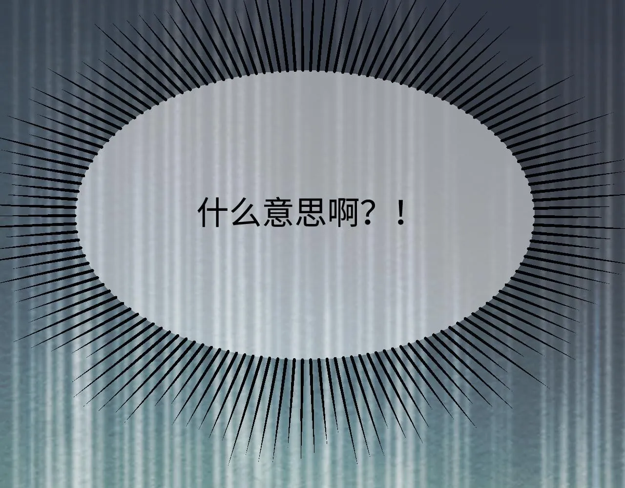 第20话 最好的礼物 第31页