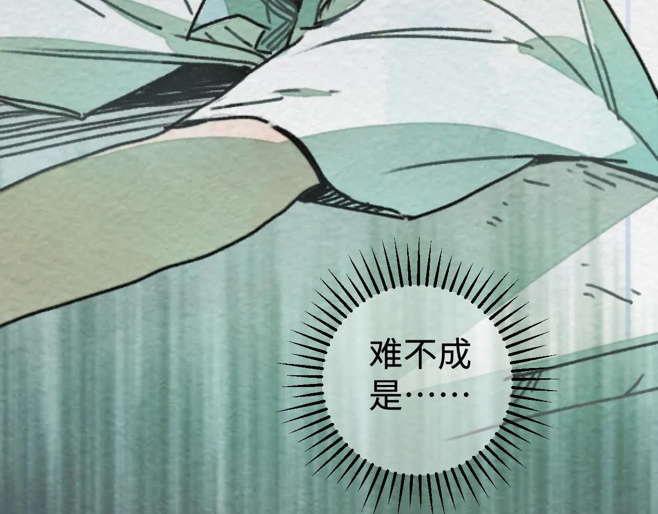 第20话 最好的礼物 第35页