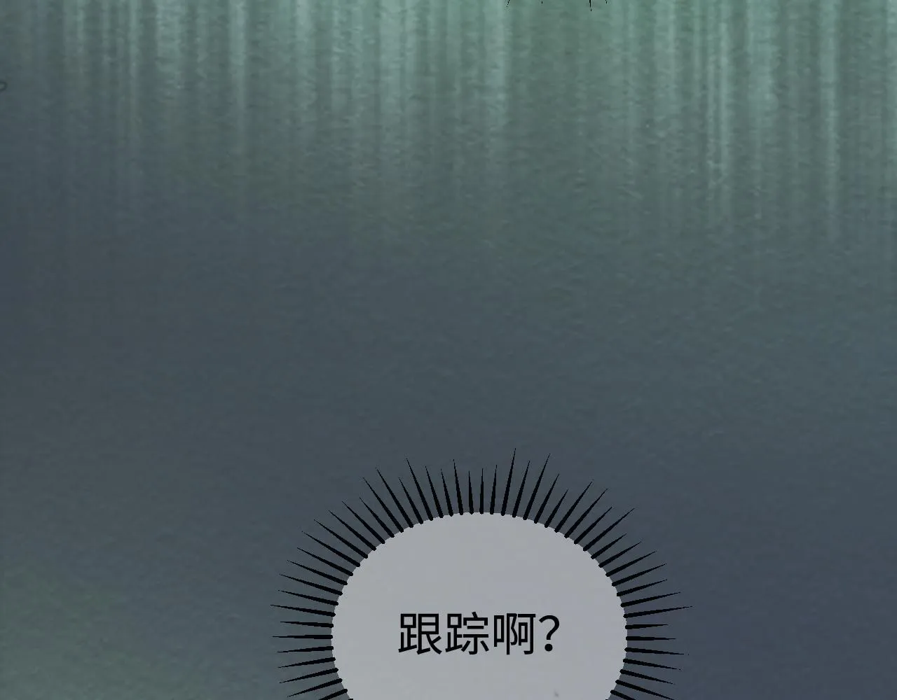 第20话 最好的礼物 第36页