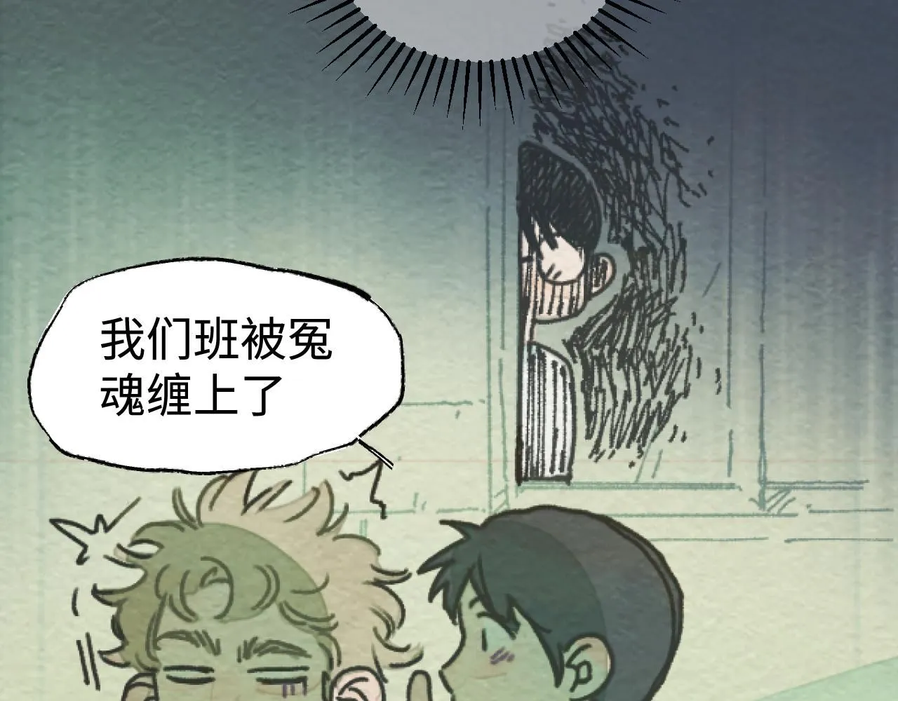 第20话 最好的礼物 第37页