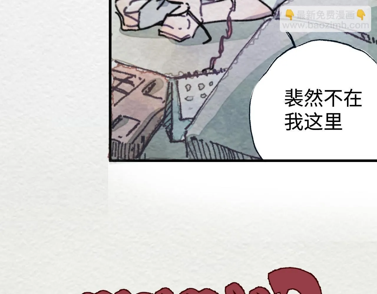 第20话 最好的礼物 第46页