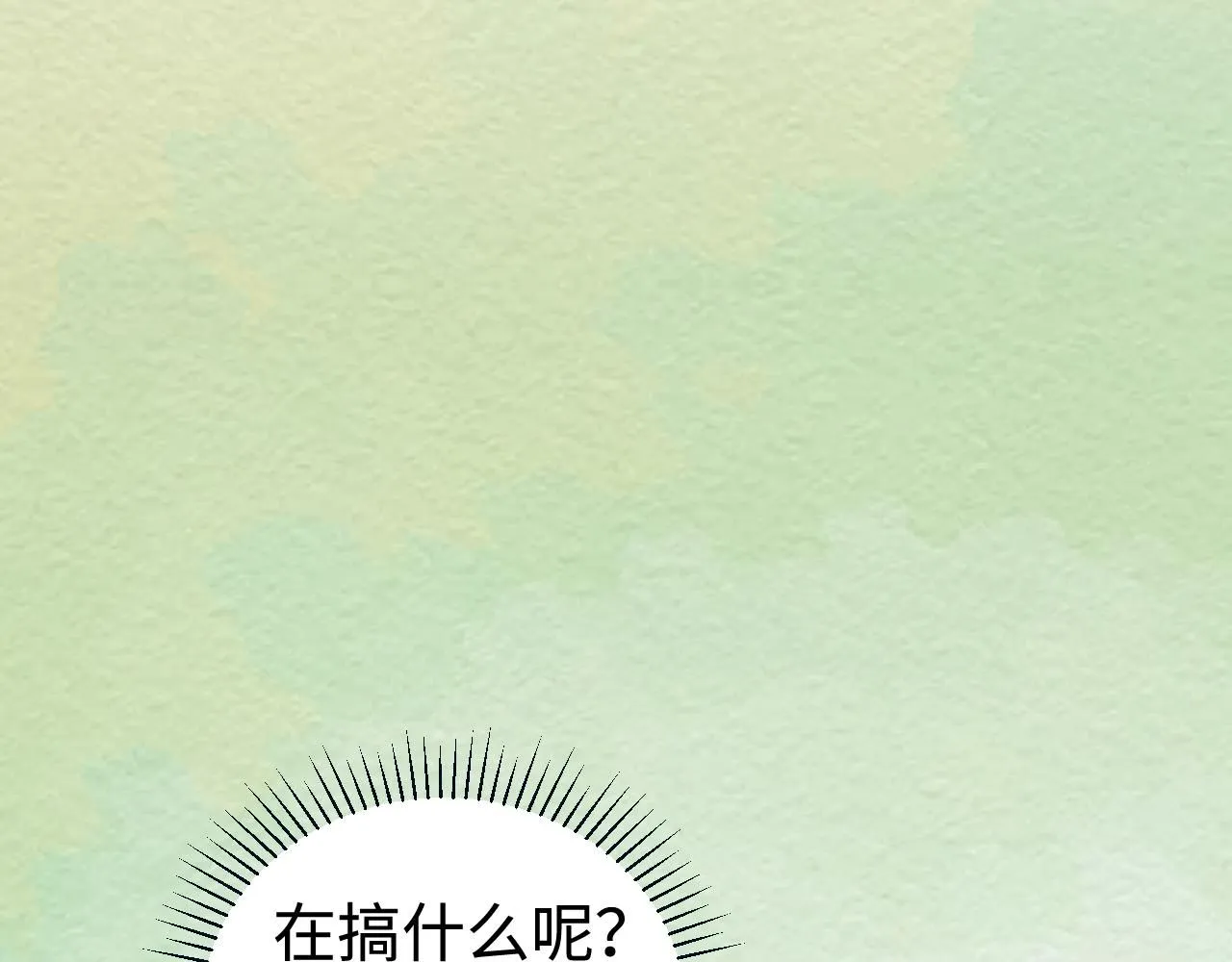 第20话 最好的礼物 第48页