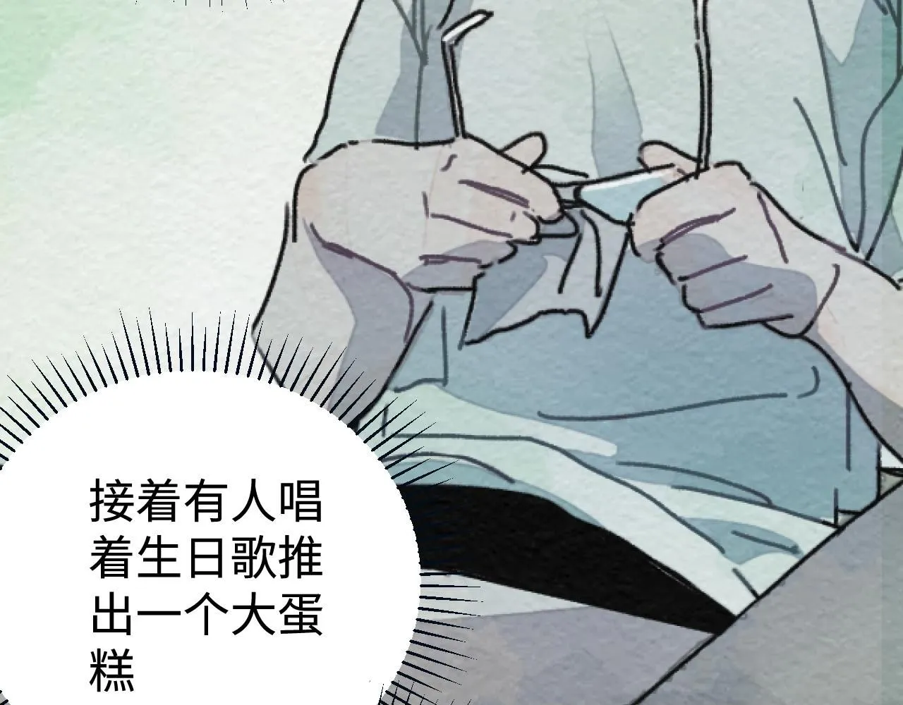 第20话 最好的礼物 第50页