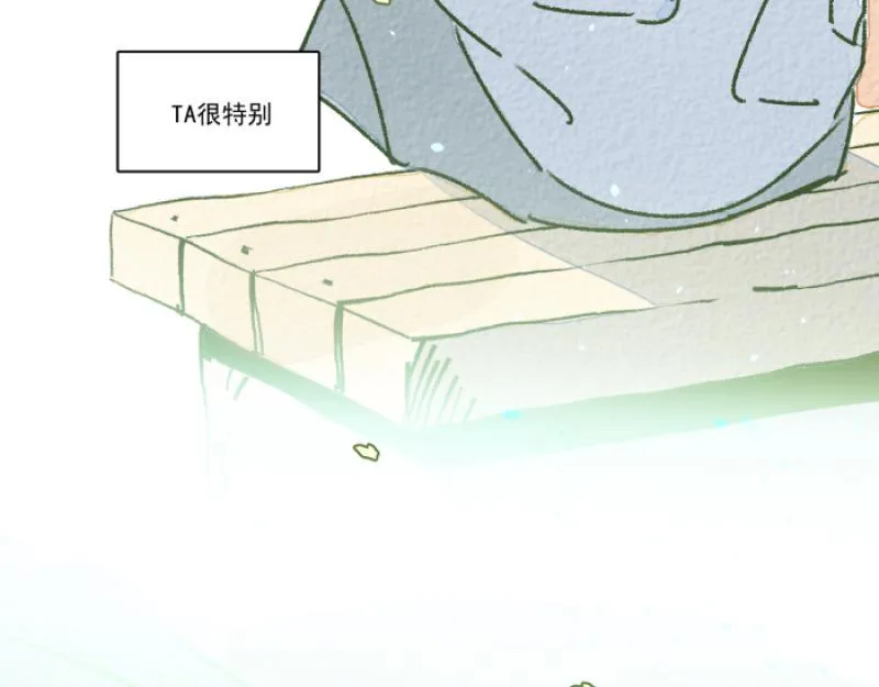 第11话 家教 第71页