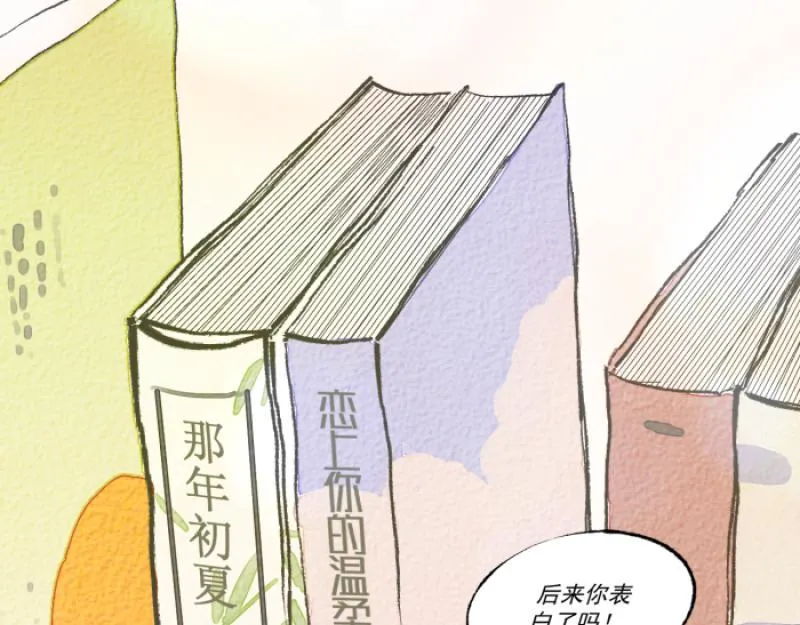 第11话 家教 第112页