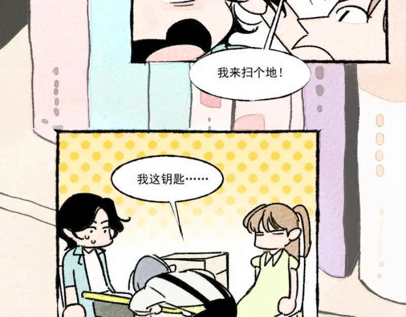 第11话 家教 第115页
