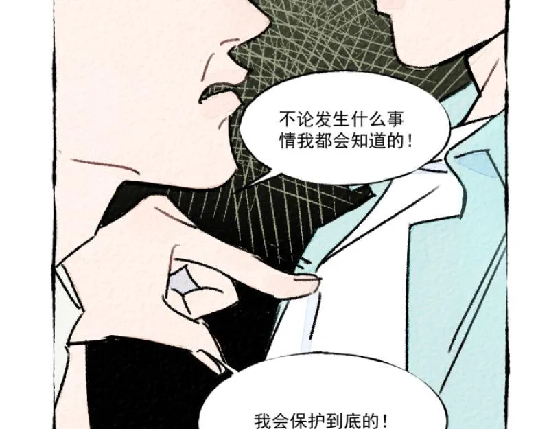 第11话 家教 第134页