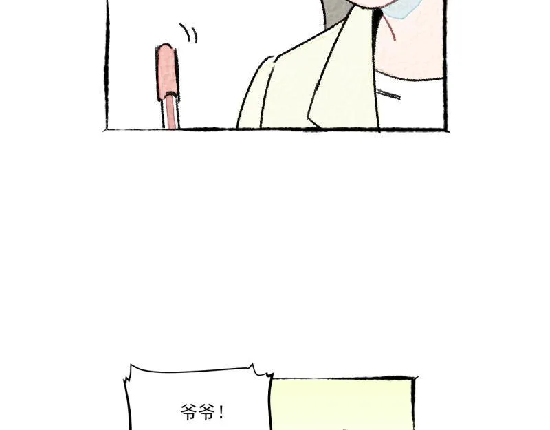 第10话 神雕也是神 第111页