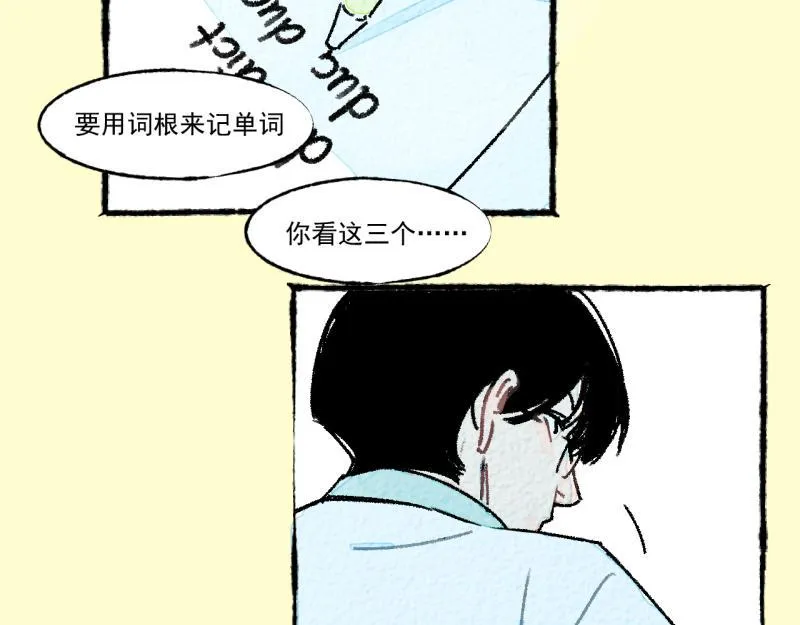 第9话 幸运的人 第128页