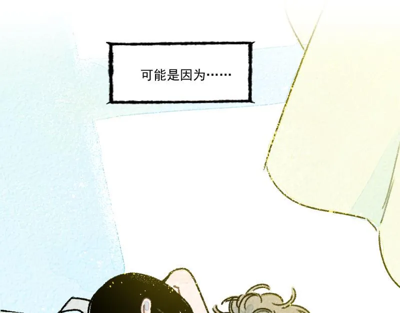 第9话 幸运的人 第132页
