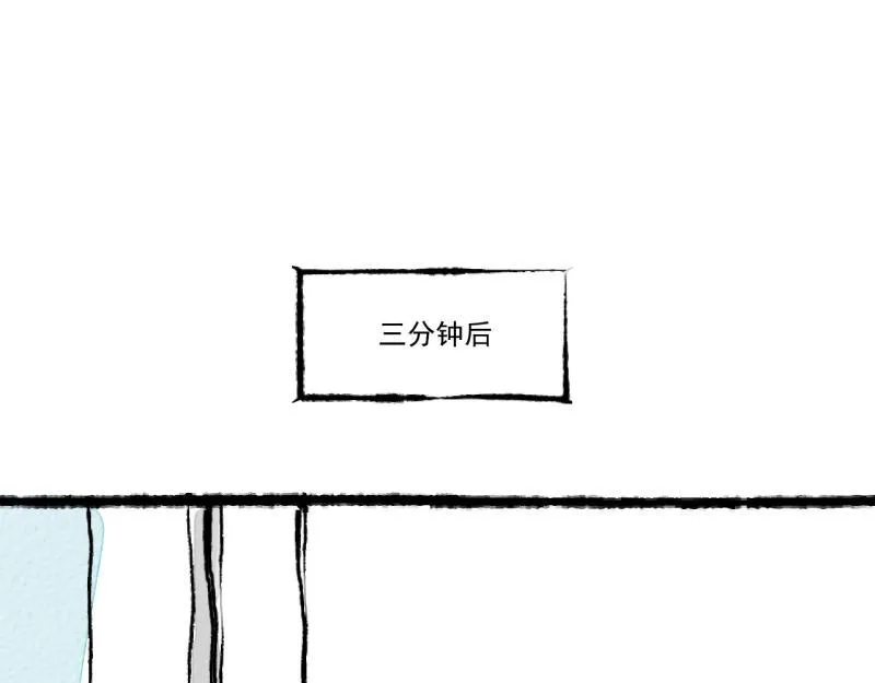 第8话 拯救大兵裴然 第131页