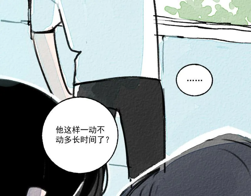 第8话 拯救大兵裴然 第133页
