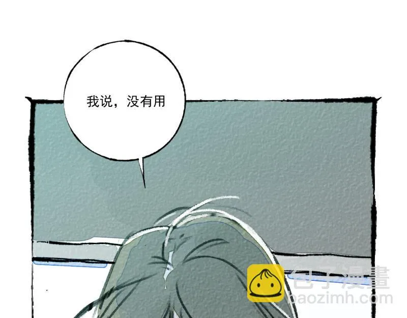 第8话 拯救大兵裴然 第162页