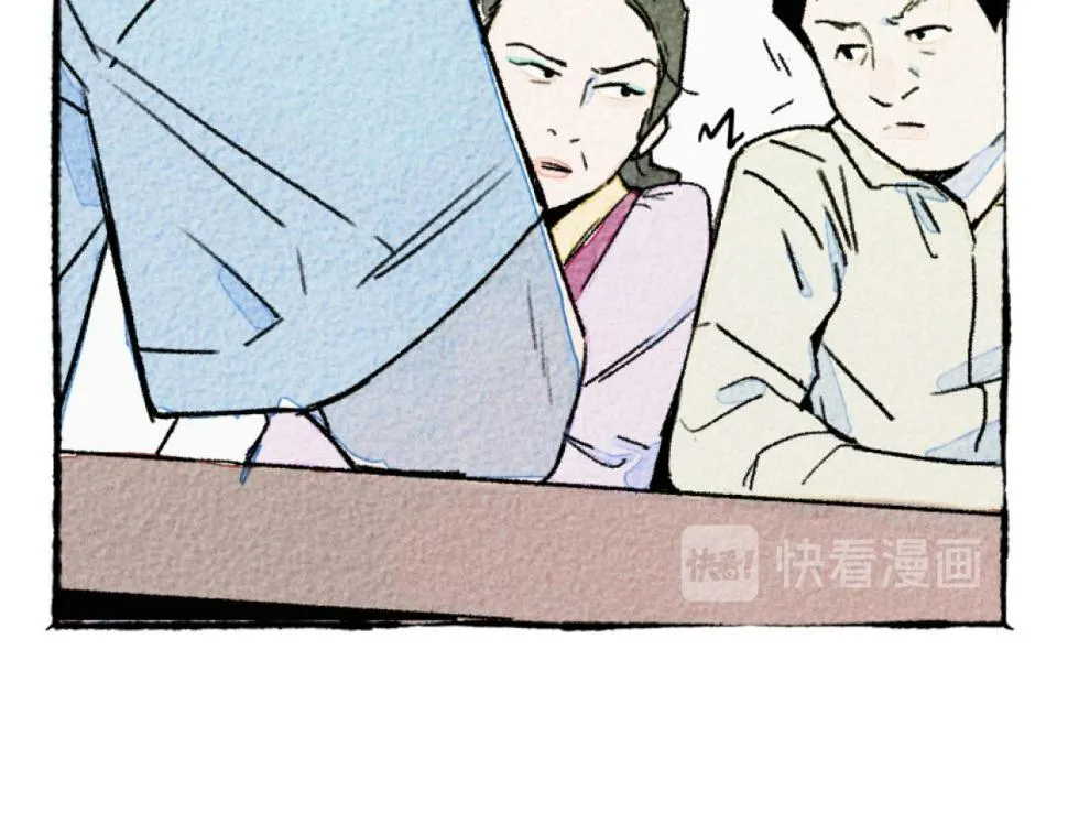 第5话 开车 第92页