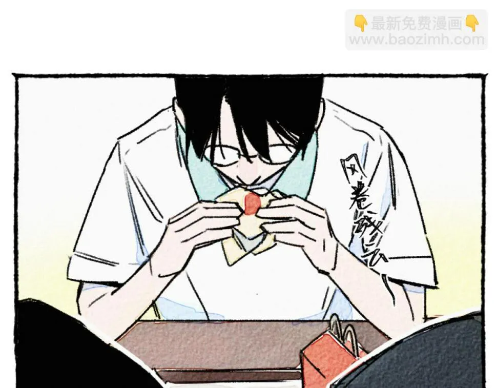 第5话 开车 第93页