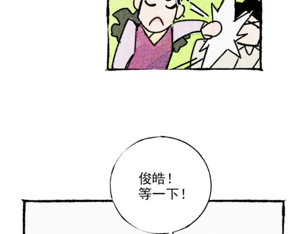 第5话 开车 第103页