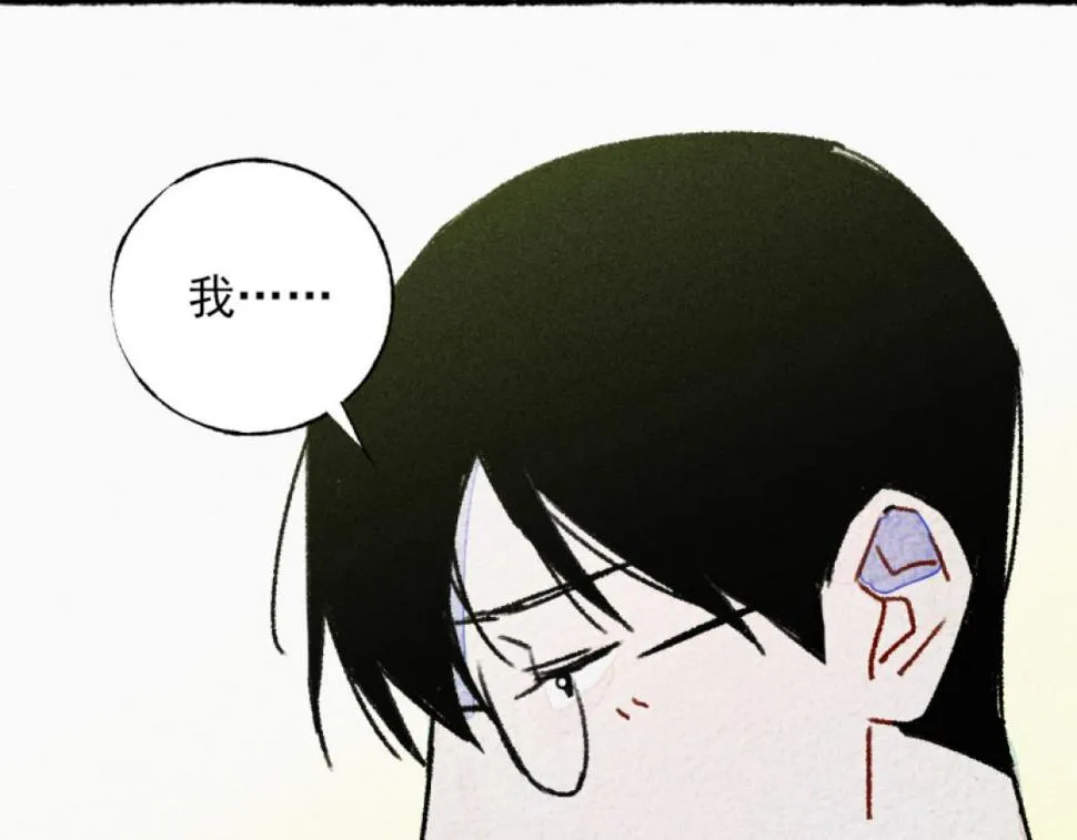 第5话 开车 第118页
