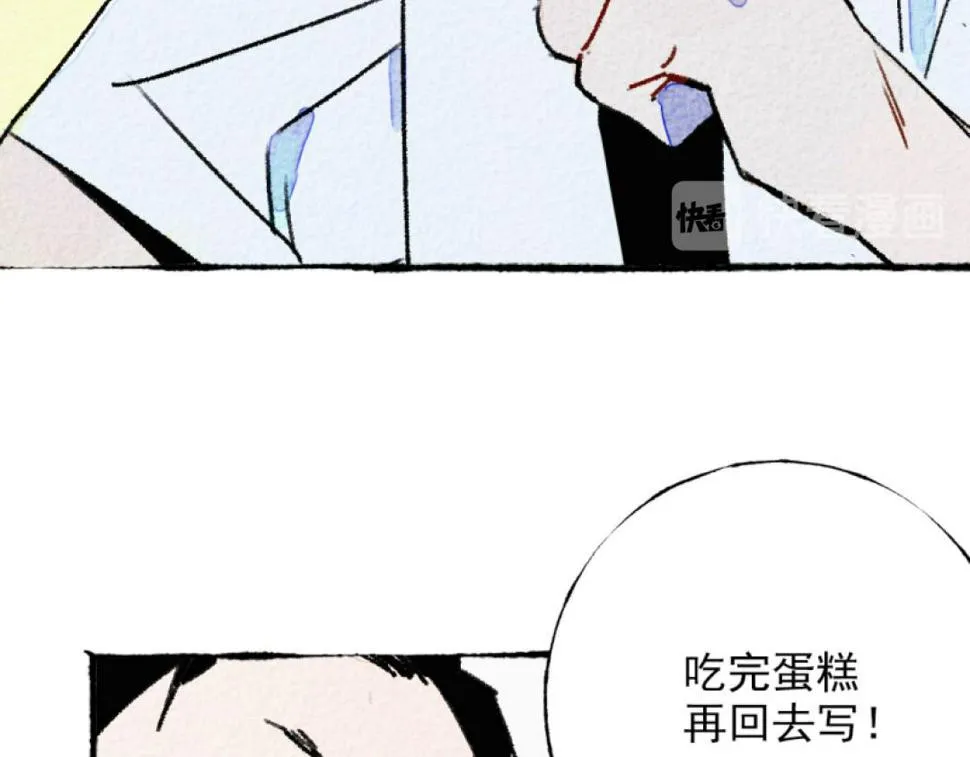 第5话 开车 第120页