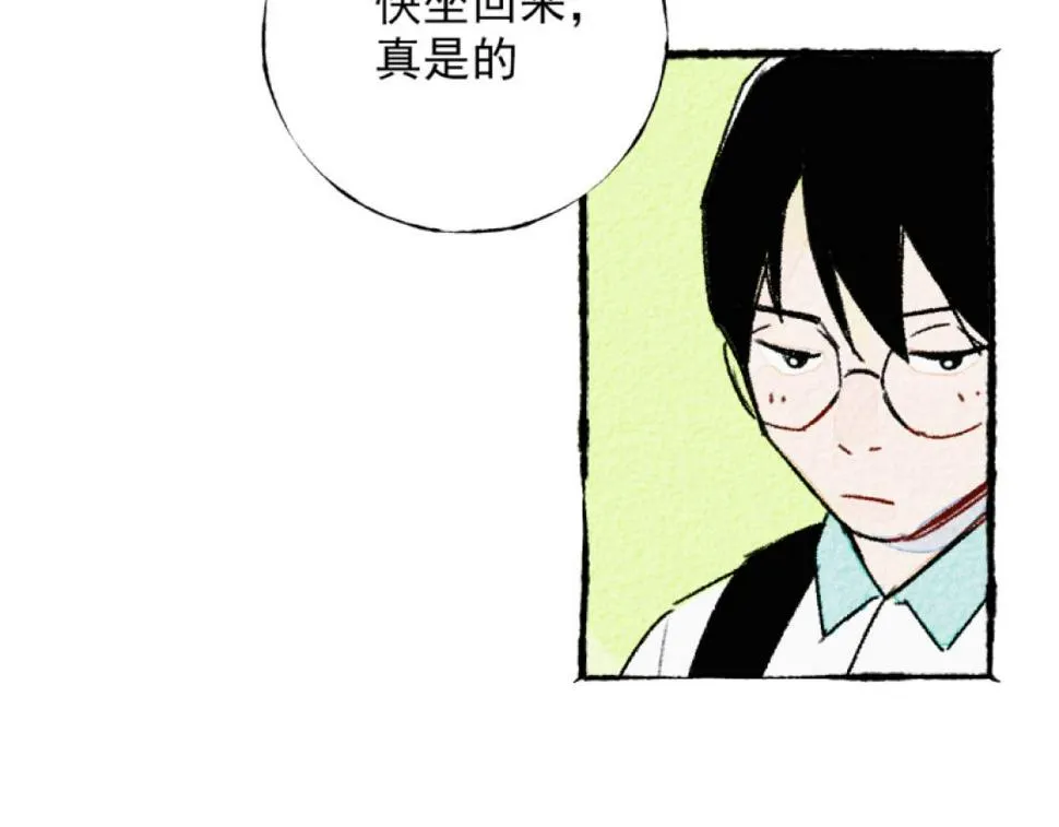 第5话 开车 第122页