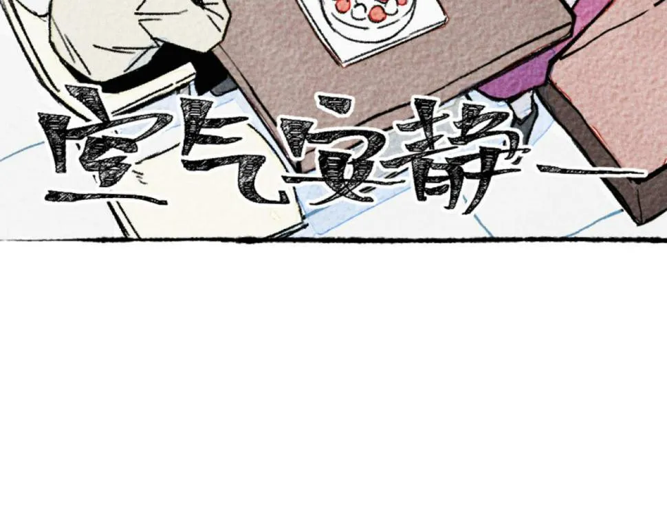 第5话 开车 第126页