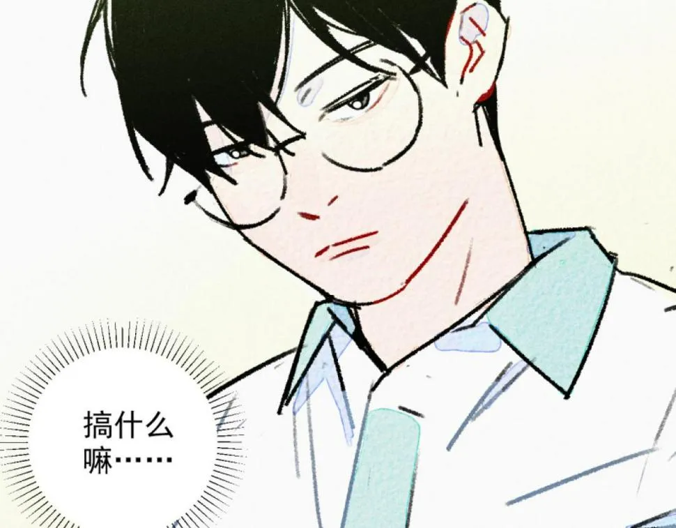 第5话 开车 第134页