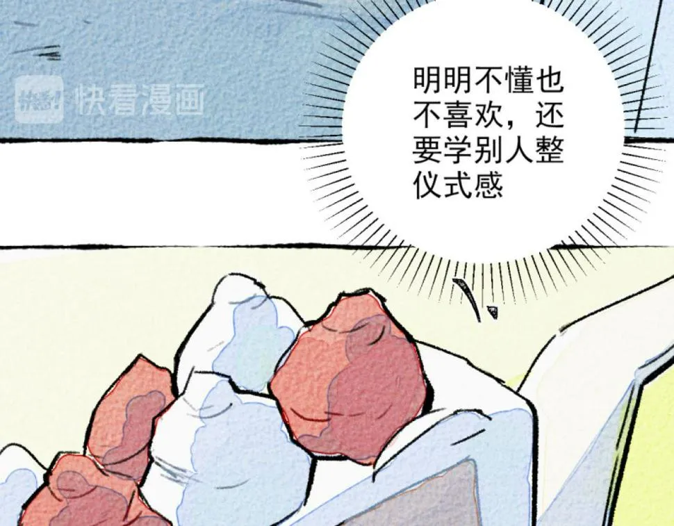 第5话 开车 第136页