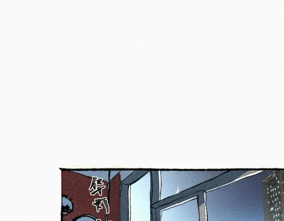 第5话 开车 第143页
