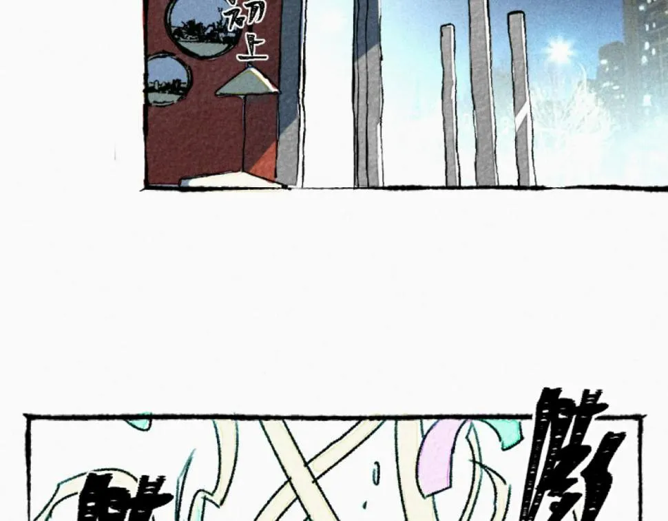 第5话 开车 第144页