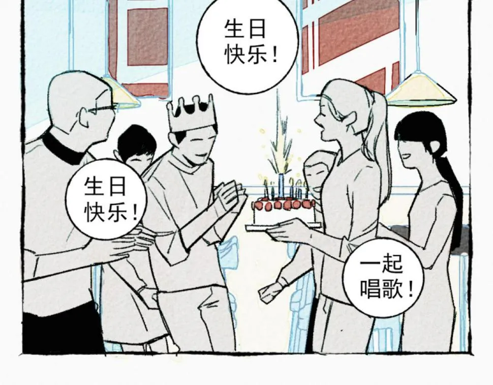 第5话 开车 第146页
