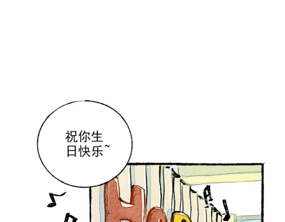 第5话 开车 第148页
