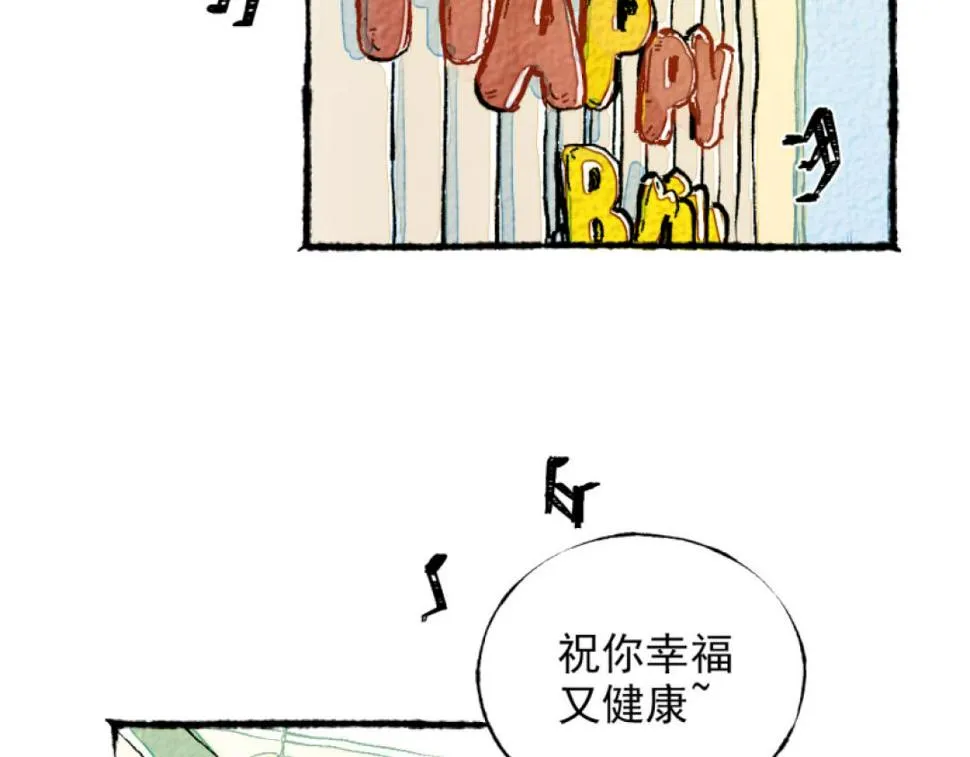 第5话 开车 第149页