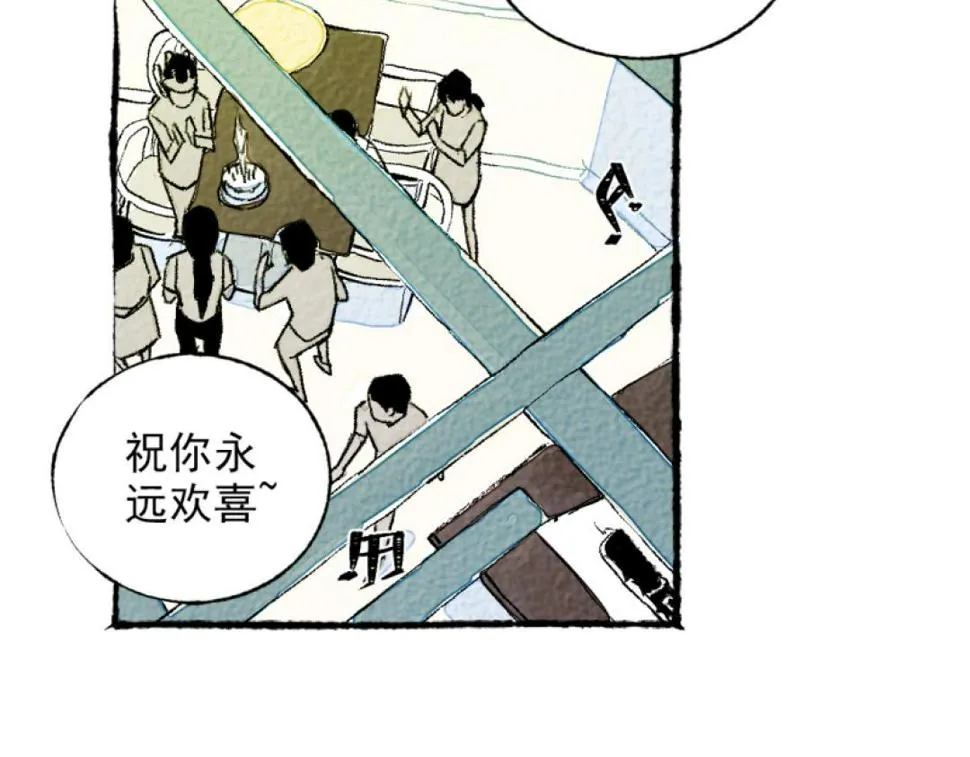 第5话 开车 第150页