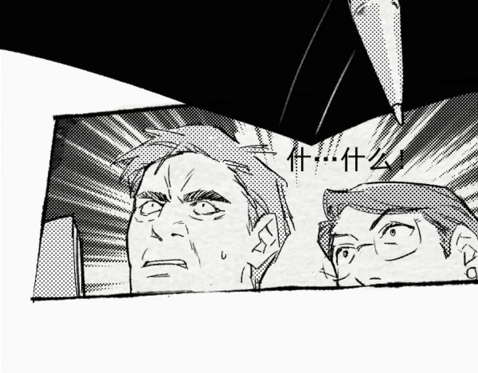 第4话 哪里有这种剧情啊！ 第103页