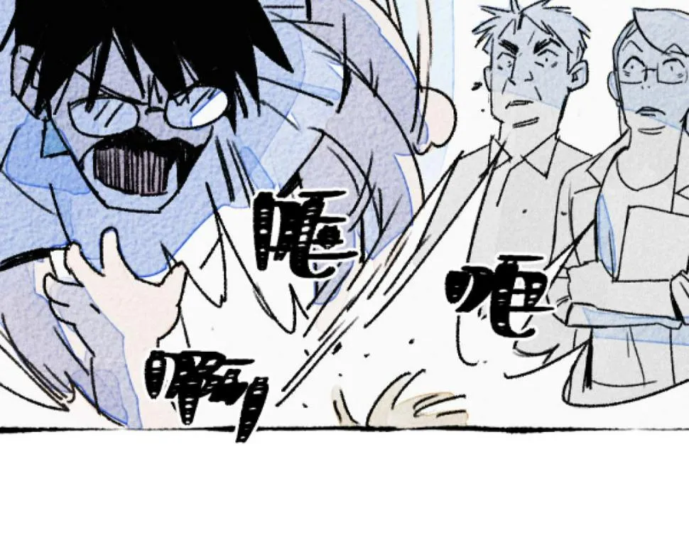 第4话 哪里有这种剧情啊！ 第121页
