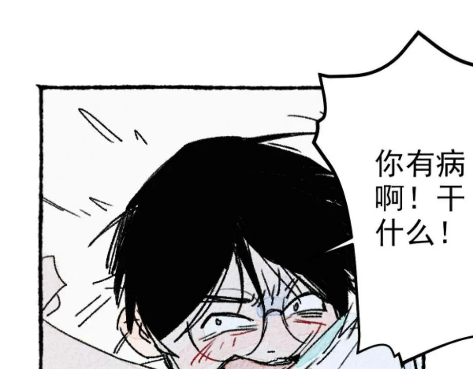 第4话 哪里有这种剧情啊！ 第122页