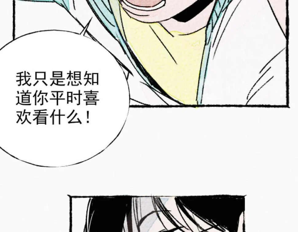 第4话 哪里有这种剧情啊！ 第137页