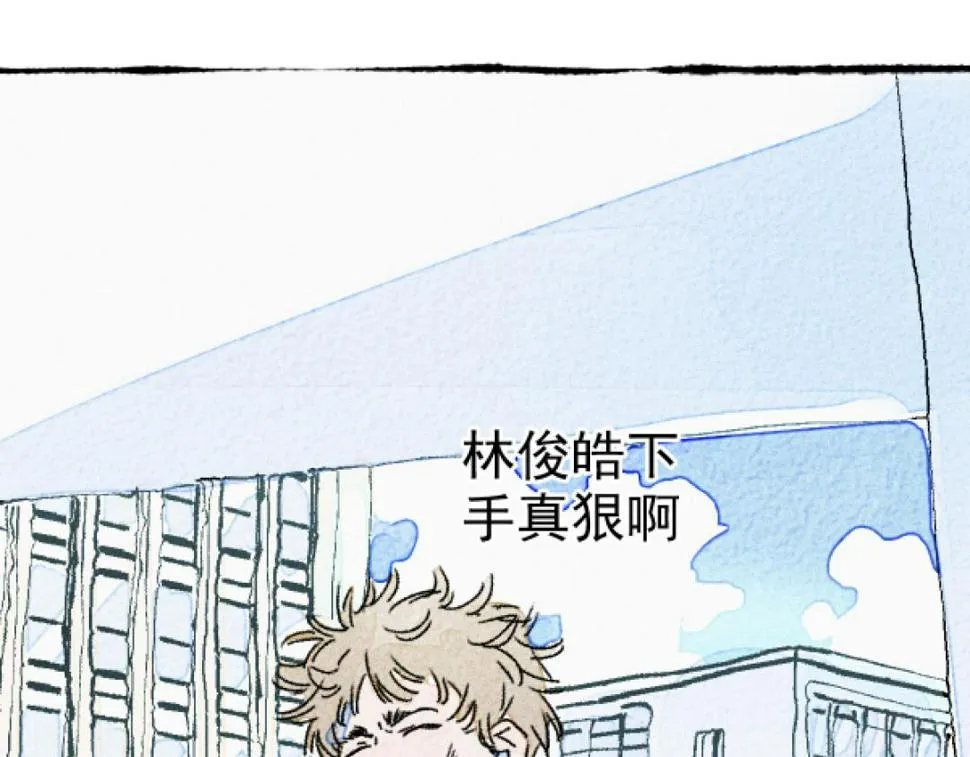 第4话 哪里有这种剧情啊！ 第150页