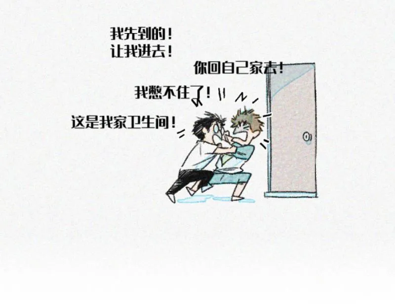 第1话 冰淇淋之友 第78页