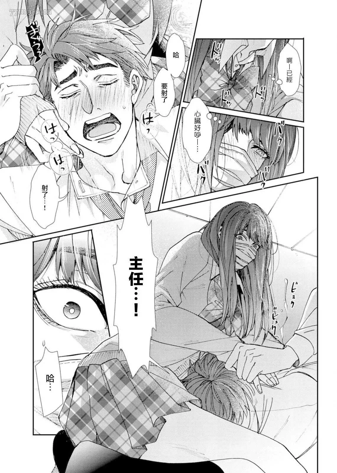 第1话 第18页