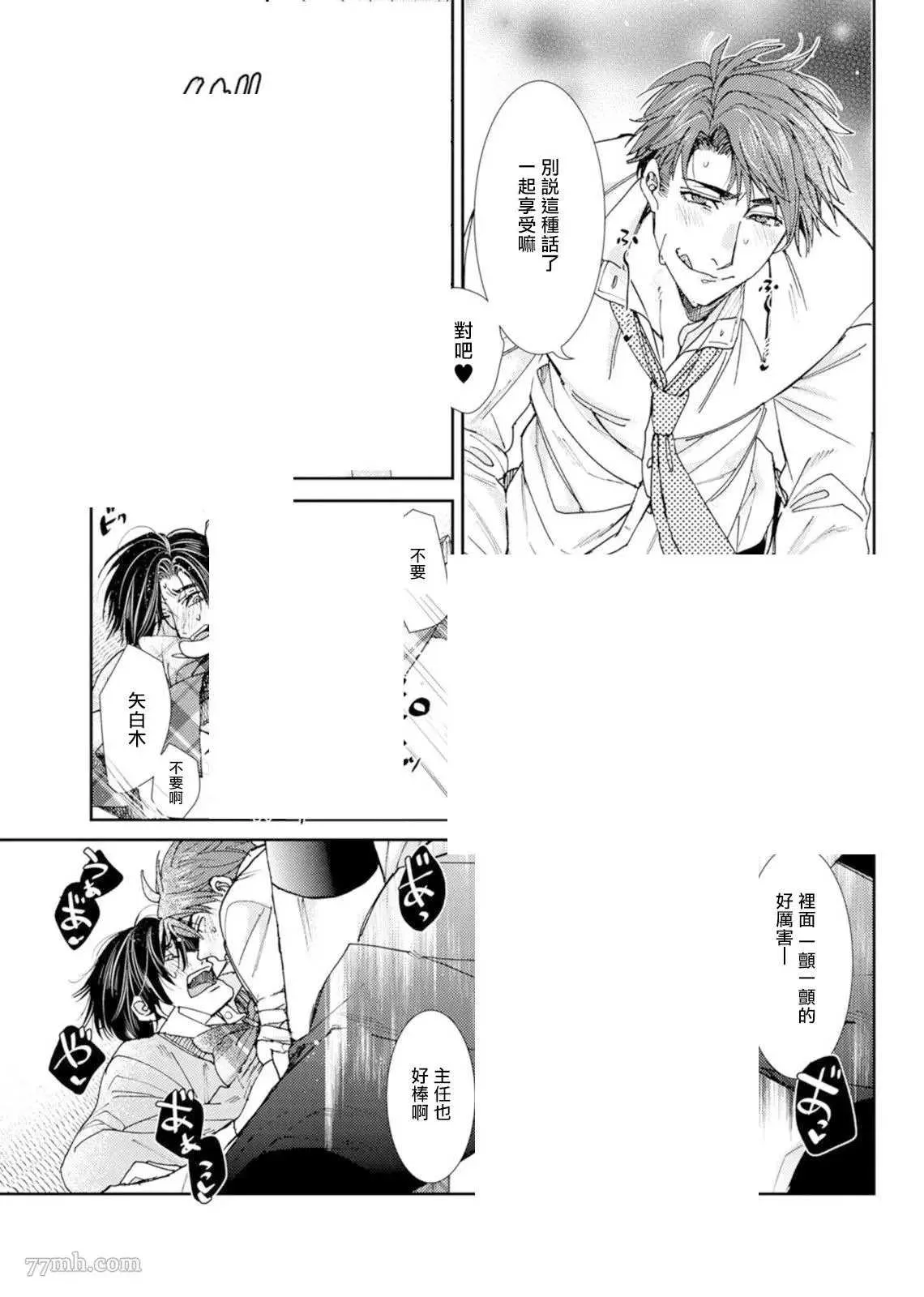 第1话 第24页