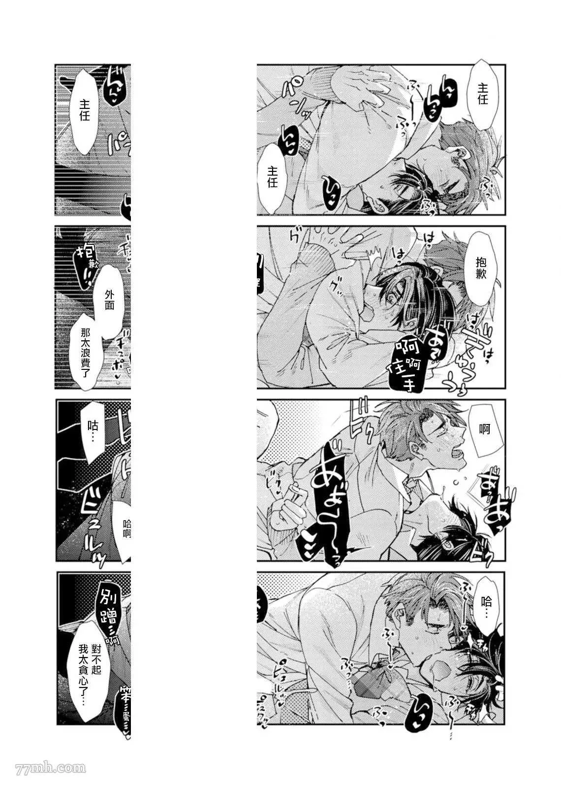 第1话 第25页