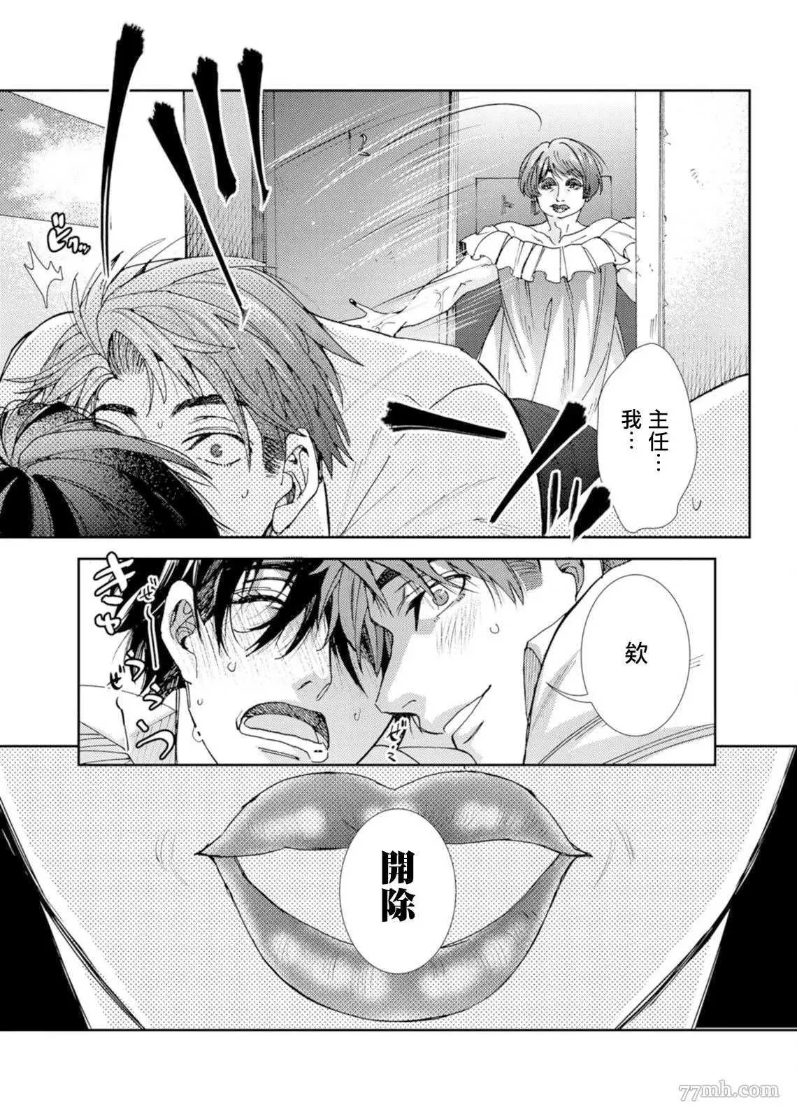 第1话 第26页