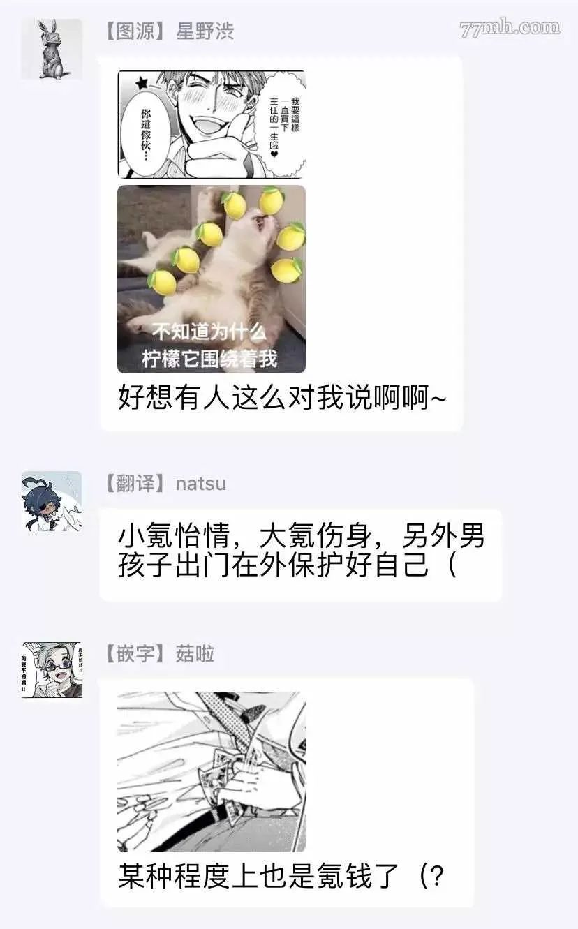 第1话 第32页
