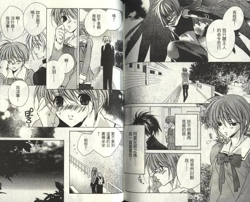 第1卷 第79页
