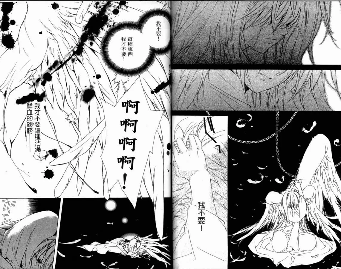 第3卷 第74页